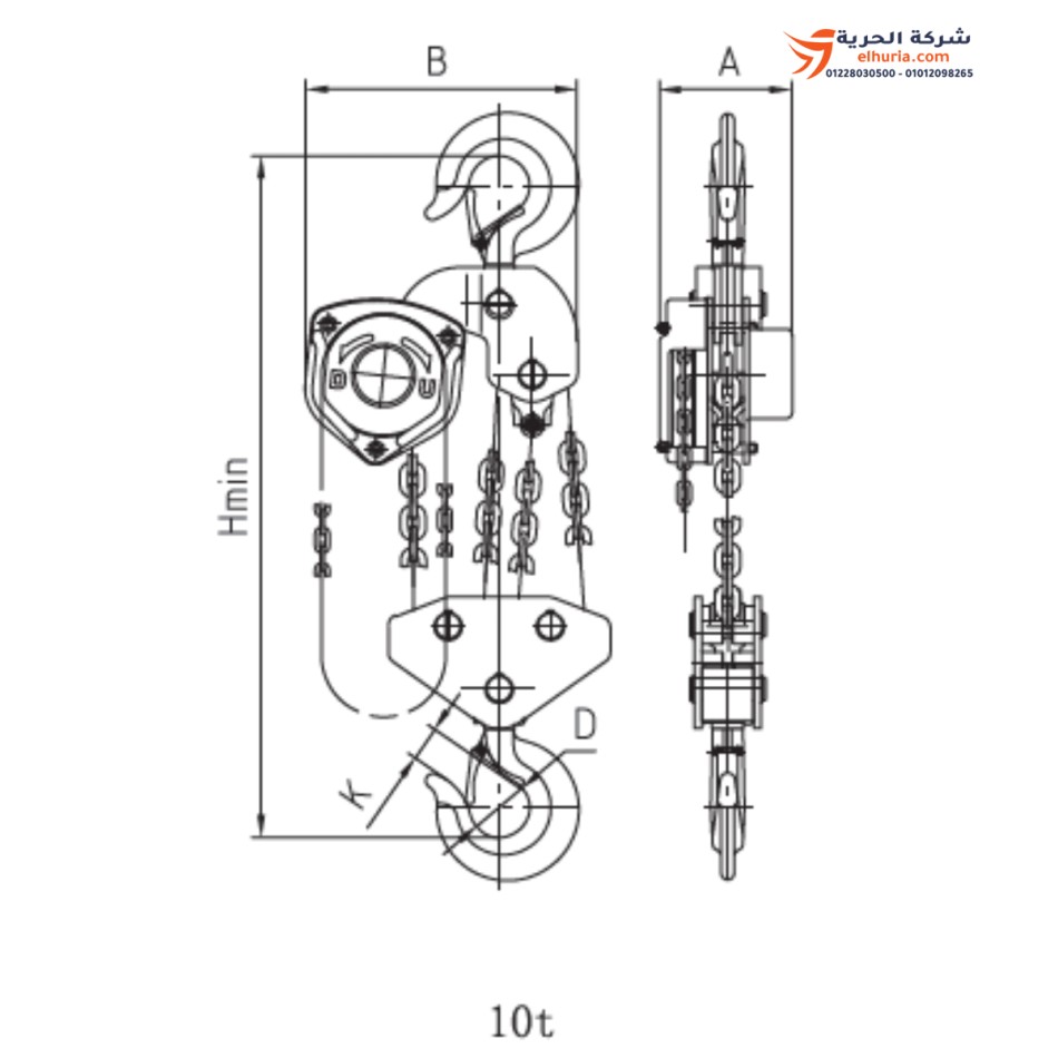 Blanco manuel kaldırma, 20 ton, 5 metre zincir, Hitch Hector, İngilizce, HDCH6190020000